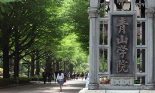 青山学院大学相当于国内的哪所大学