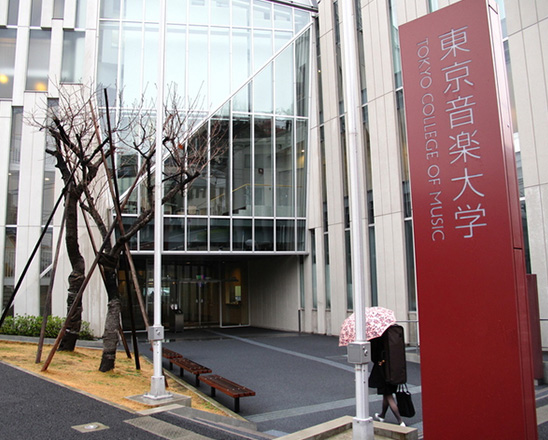 Tokyo College of Music