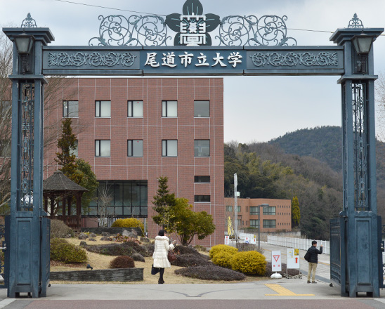 Onomichi City University