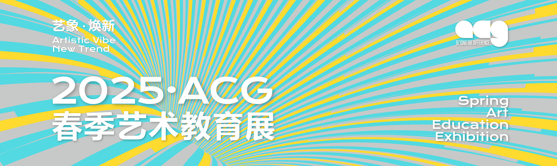 作品集培训