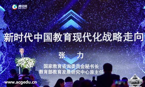 2018回响中国腾讯网年度教育盛典
