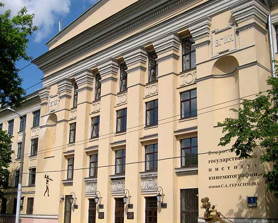 All-Russian State University of Cinematography named after S. A. Gerasimov