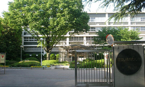 大阪电气通信大学硕士专业设置