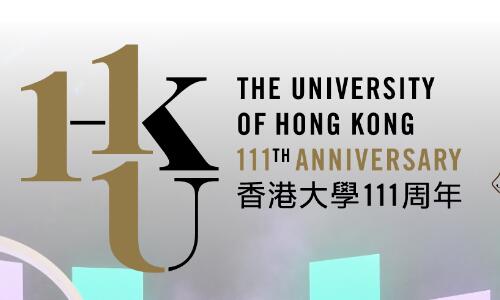 香港大学建筑系硕士专业申请要求