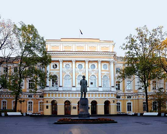 俄罗斯国立师范大学